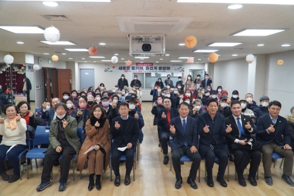 (광명3-1)광명시 철산종합사회복지관은 지난 19일 2023년 설날 행사 ‘새로운 토끼해, 즐겁게 출발해’를 110여 명의 지역 내 어르신들께서 참석한 가운데 성황리에 진행했다.jpg