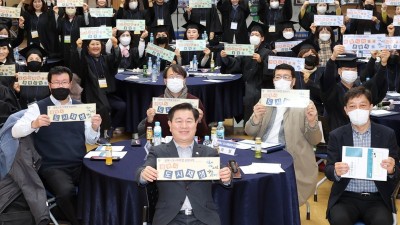 광명시, 시민이 직접 도시 구석구석을 변화시키는 도시재생 사업계획을 수립하다