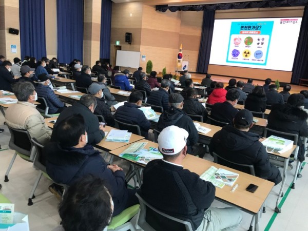 3. 용인특례시자 농업인을 대상으로 농산물우수관리 인증 교육을 진행했다.jpg