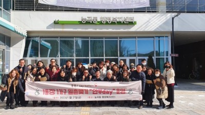 능곡동, 1통장 1가구 일촌맺기 「안부 day」로 복지 사각지대 집중 발굴