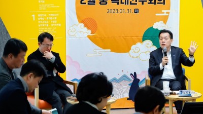 이재준 수원특례시장, “모든 부서, 협업기관이 힘을 모아 기업 유치에 나서자”
