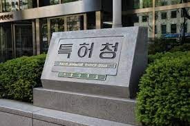 특허청.jpg