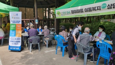 [기획] ‘사람과 사람을 잇는 희망의 다리’ 정이마을에 희망 전하는 정왕2동 지역사회보장협의체