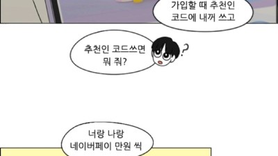 도, ‘경기관광’ 알리기 위해 웹툰·사진 공모전 등 다양한 홍보 추진