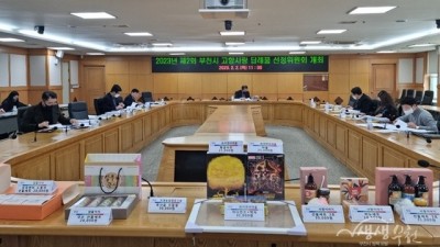 부천시, 고향사랑기부제 답례품 공급업체 선정