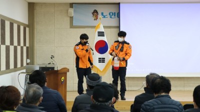 북부소방재난본부, 노후 소화기 교체·안전교육 등 경로당 소방안전관리 강화