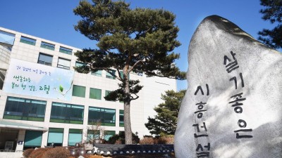 보문사, 이웃사랑 실천하는 백미 132포 기탁