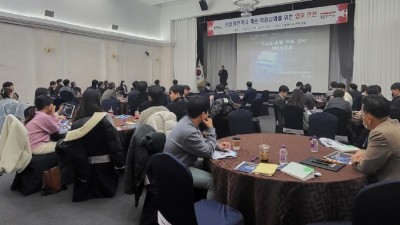 용인특례시, ‘신성장사업 발굴’ 혁신주축 머리 맞댔다