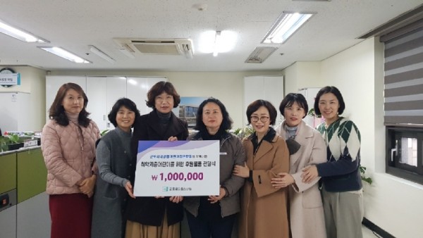 국공립어린이집연합드림스타트후원.jpeg
