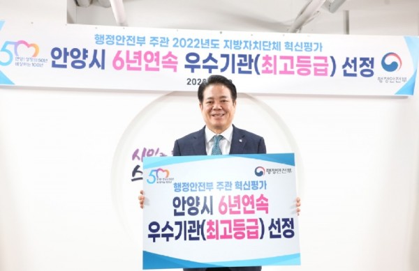 행안부 혁신평가 최고등급 사진 2.jpg