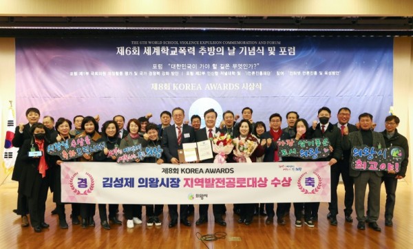 (사진)KOREA AWARDS 수상(1).jpg