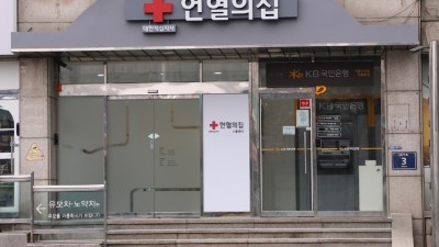 “동네서 편하게 헌혈하세요” 신천동에 ‘헌혈의집 시흥센터’ 개소... 시민 접근성 강화