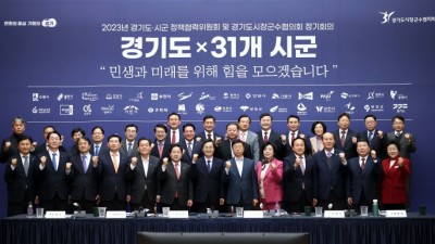 이상일 용인특례시장, “2026년 7월로 예정된 5차 국가철도망 구축 계획 수립 시기 앞당기는 데 경기도가 힘을 모으자”