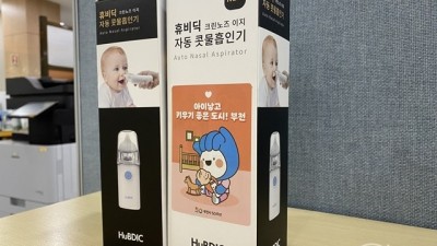 부천시, 올해 출산가정에 출산축하선물 제공