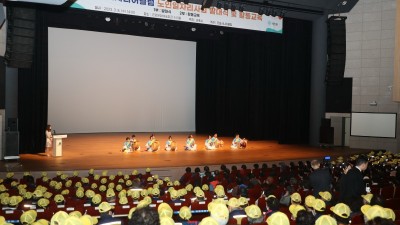 군포시니어클럽, 2023년도 노인일자리 발대식 개최