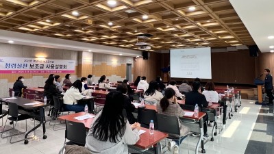 군포시 평생학습 청렴실천 보조금 사용설명회 개최...6개 사업, 43개 기관·단체 평생학습 지원