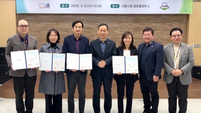 시흥시, 건강도시 전문성 강화 위해 모든 정책에 건강 담기 주력