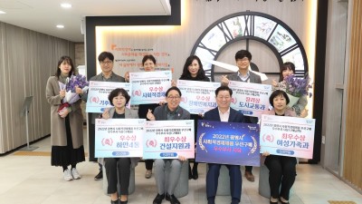 광명시, 2022년 사회적경제 제품 우선구매 실적 전년 대비 14억 원 증가한 48억 8천만 원 달성