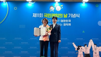 광명시 시민옴부즈만, 국민권익위원회 위원장 표창 수상