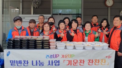 둘째 수요일‘찬찬찬 천사’가 온다, 기흥동 지역사회보장협의체 밑반찬 봉사