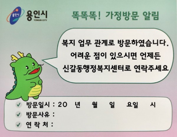 5. 신갈동에서 만든 