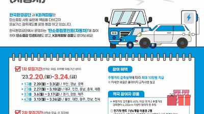 광명시, 자동차 탄소포인트제 참여자 모집 …온실가스 감축을 위한 또 하나의 실천