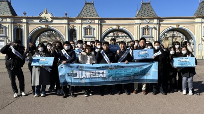 용인특례시, ‘미세먼지 줄이기’ 한강유역환경청과 합동캠페인