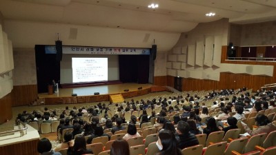 안양시, 산하·보조기관 회계 실무교육 실시…예산집행 투명성 제고