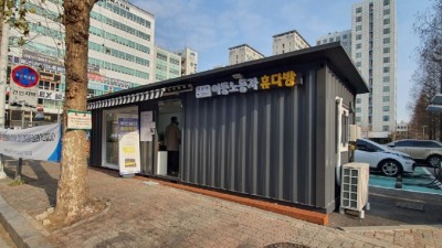 경기도, 올해 용인·성남 등 8곳에 간이 이동노동자쉼터 추가 설치