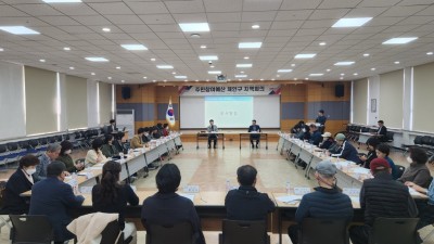 처인구, 2023년 제1차 주민참여예산 지역회의 개최