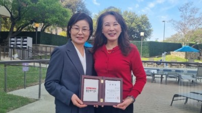 용인특례시 해외연락관에, 강수지 오스틴시 한국부동산협회장 위촉