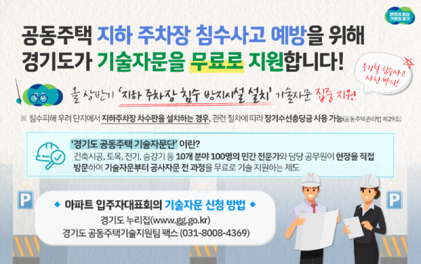 그래픽보도자료(11) (1).png