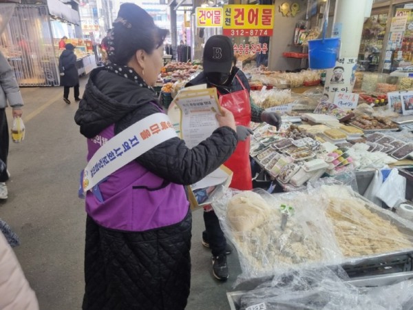 보도자료7+신천동,+복지사각지대+및+자원+집중+발굴+캠페인_.jpg