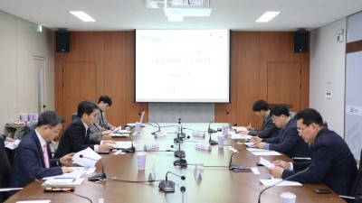 경기교통공사, 대구교통공사와 신 교통사업 및 발전을 위한 교류·협력 본격 추진