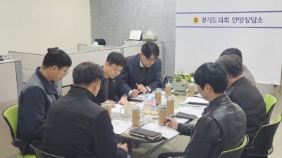 유영일 의원, 경기도시주택공사(GH)와 정담회 실시