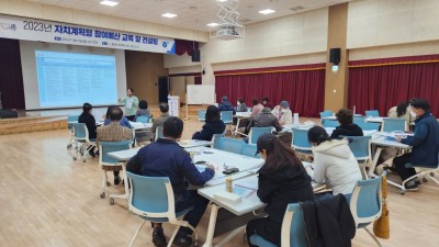 월곶동 주민자치회, 2023년 자치계획형 참여예산 교육 및 컨설팅 실시