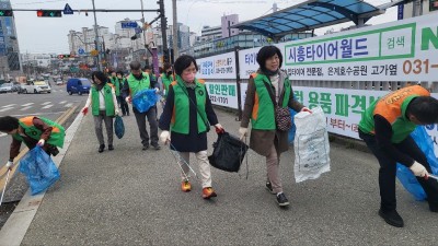 대야‧신천행정복지센터, 개청 8주년 기념 관내 11곳 취약지 일대 ‘새봄맞이 대청소 및 안전점검’