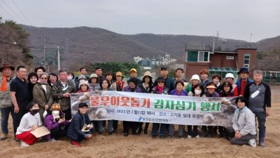 동천동, 통장협의회 사랑의 감자심기 행사 열어