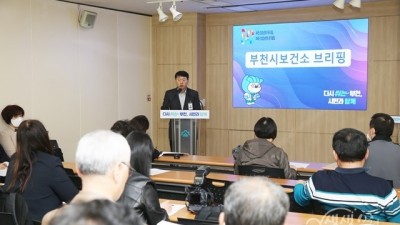 부천시보건소, 4년 만에 ‘보건의 날 행사’ 개최