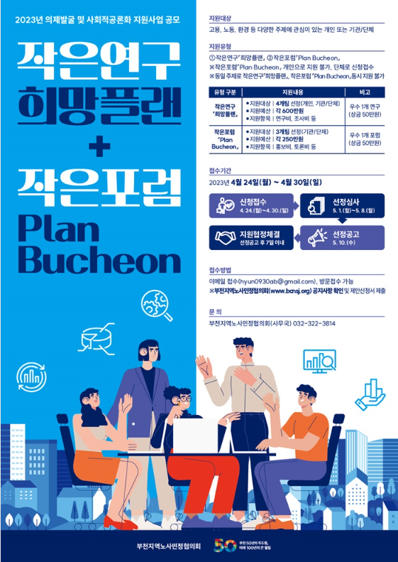 화면 캡처 2023-04-17 131552.png