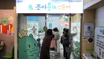 ‘조아용 in 스토어’ 문 연지 벌써 1년, 구매 손님께 파티컵 드려요