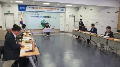 광명시, 시민·전문가와 구로차량기지 이전 등 갈등 해법 모색