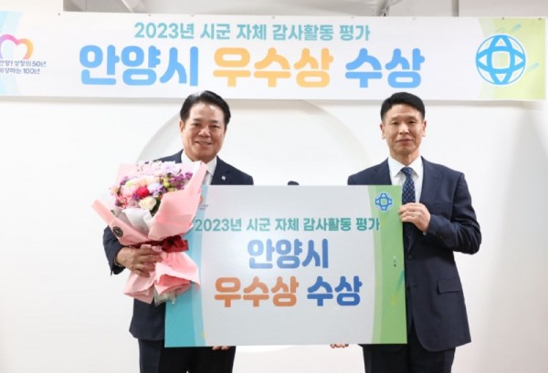 2022년 경기도 자체감사활동평가 우수기관 선정 전수식(1).jpg