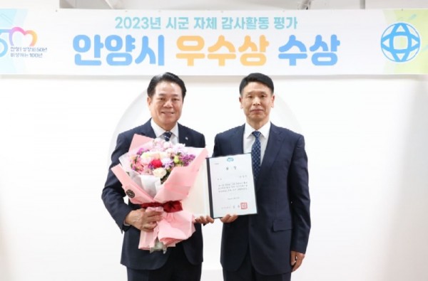 2022년 경기도 자체감사활동평가 우수기관 선정 전수식(33).jpg