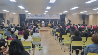 처인구 이동읍 주민자치센터 작품발표회, 공연-전시 300여명 성황