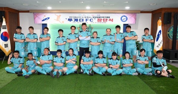 투게더 fc.jpg