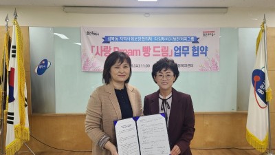 성복동 사회보장협의체, 제과업체와 손잡고 10가구에 매달 빵 나눔