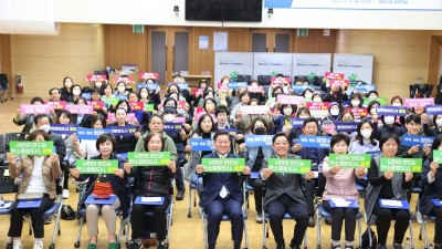 광명시, 정원문화도시 선봉 ‘정원문화박람회 시민추진단’ 출범