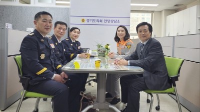 문형근 의원, 안양 의용소방대원 정담회 가져