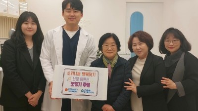 고양시 일산동구보건소, 취약계층 노인 보청기 지원